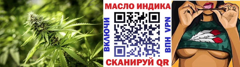 ТГК THC oil  Йошкар-Ола 