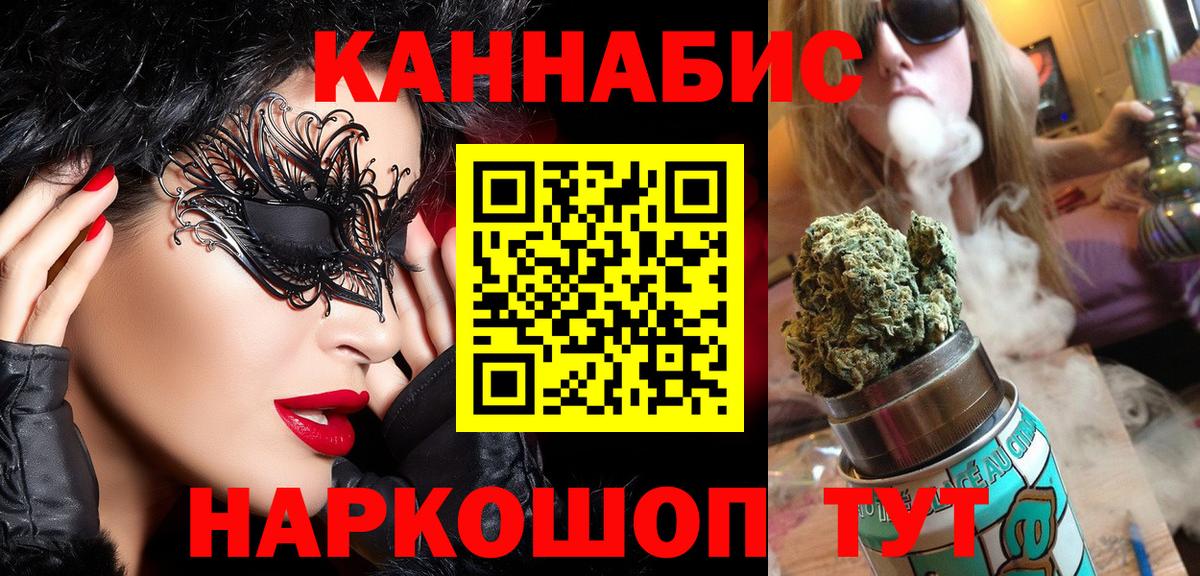 Бошки марихуана семена  Вход с VPN  МАРИХУАНА VHQ  Йошкар-Ола  Бошки марихуана конопля 